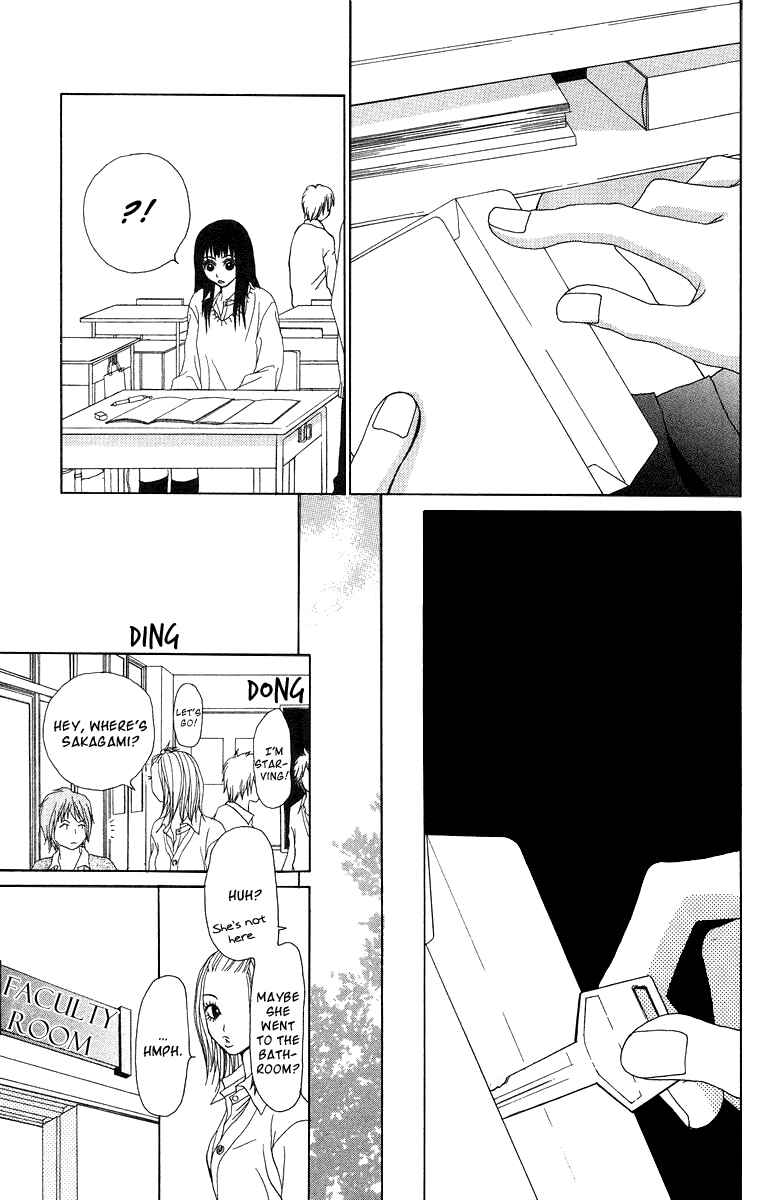 Page 16 Chapter 9 Ano Ko to Issho