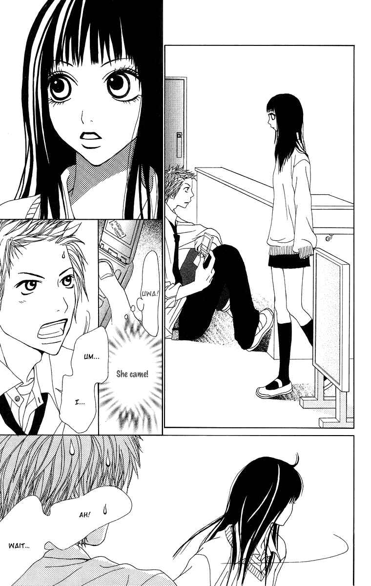 Page 18 Chapter 9 Ano Ko to Issho