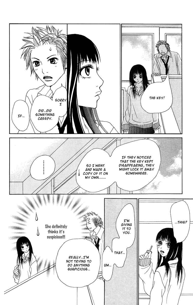 Page 19 Chapter 9 Ano Ko to Issho