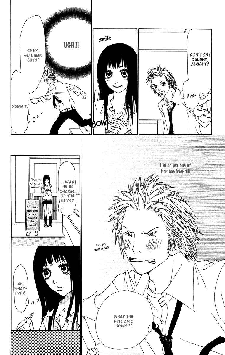 Page 21 Chapter 9 Ano Ko to Issho