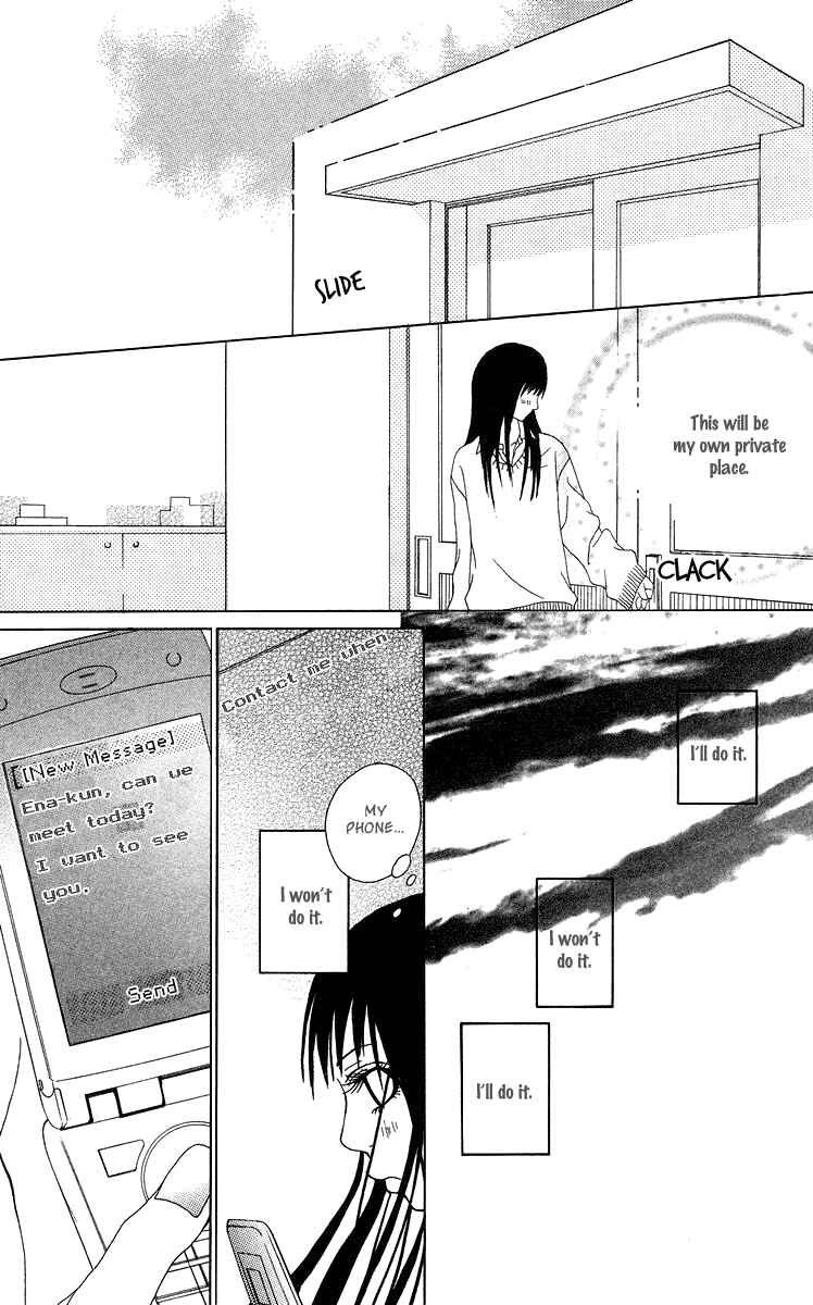 Page 22 Chapter 9 Ano Ko to Issho