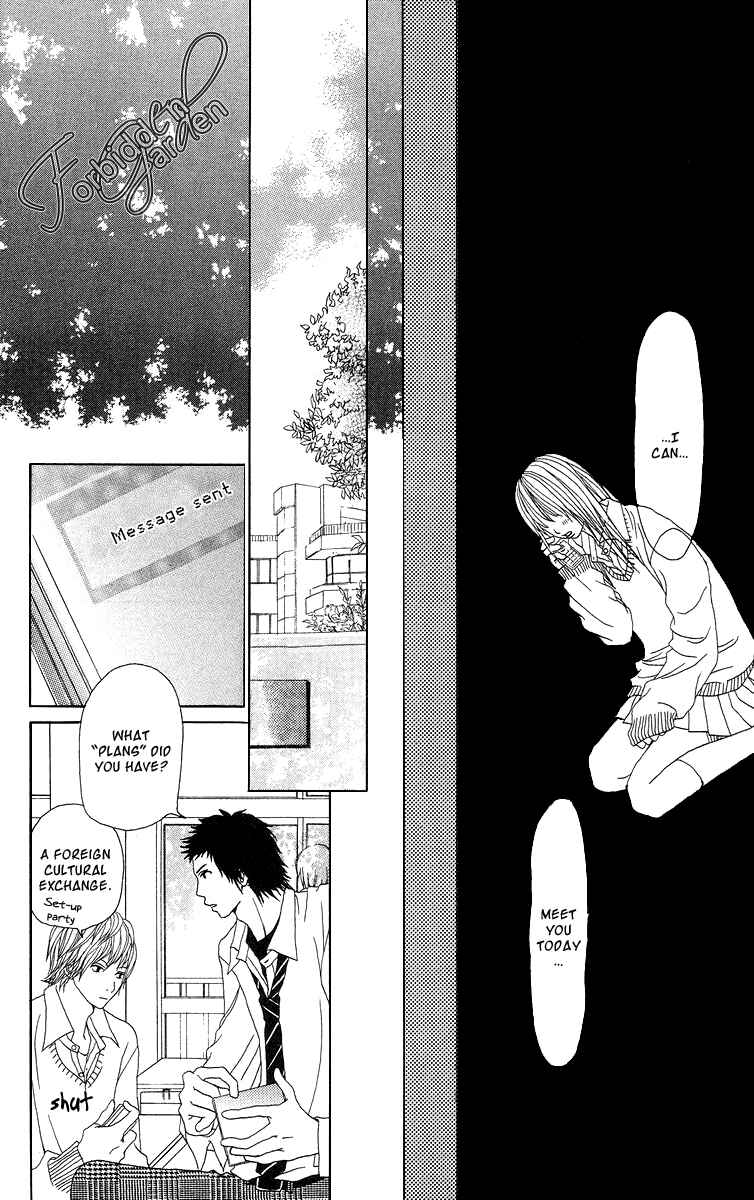 Page 25 Chapter 9 Ano Ko to Issho
