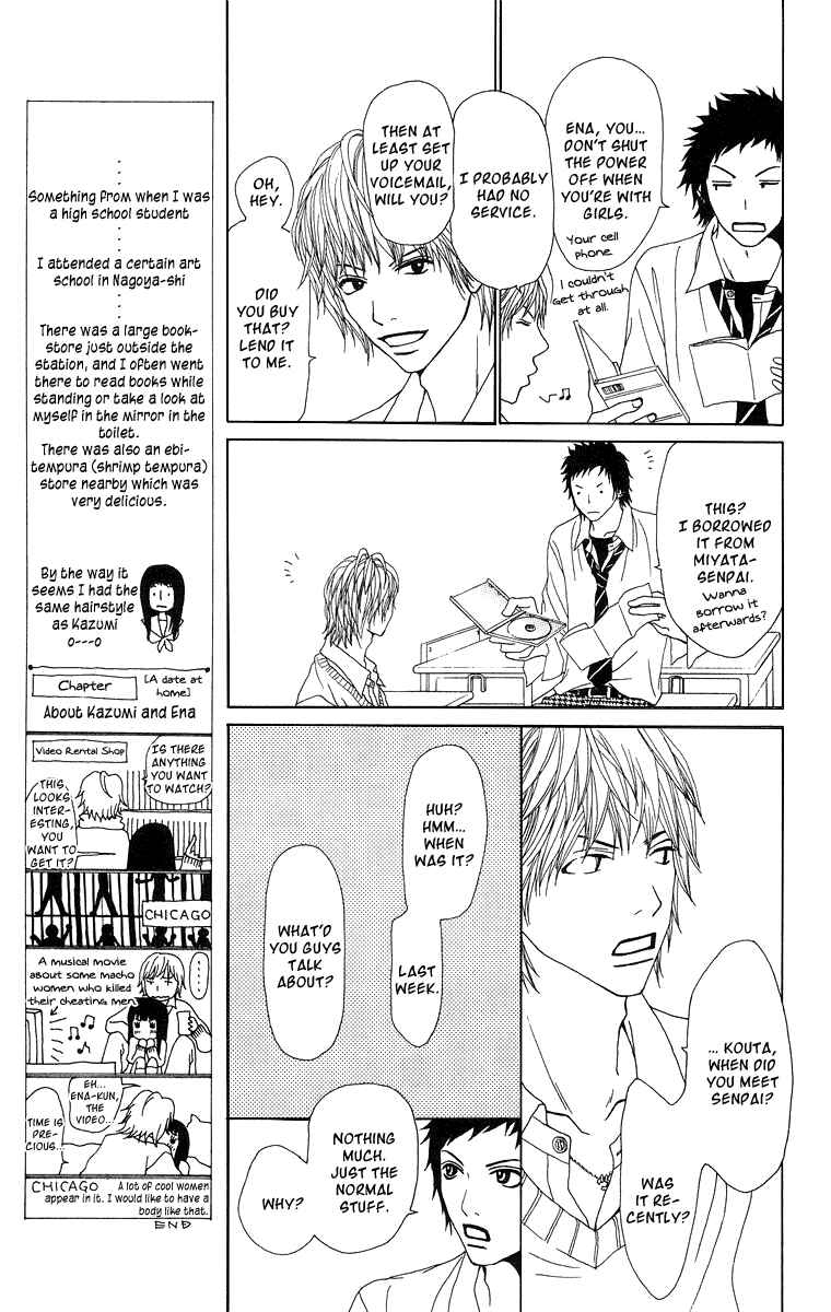 Page 26 Chapter 9 Ano Ko to Issho