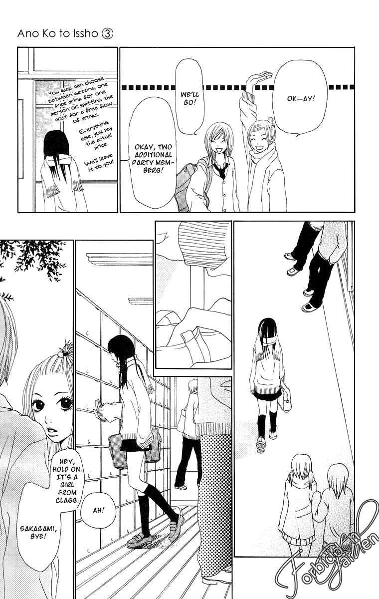 Page 28 Chapter 9 Ano Ko to Issho
