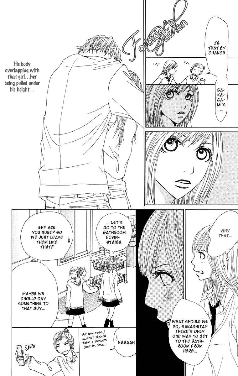 Page 31 Chapter 9 Ano Ko to Issho