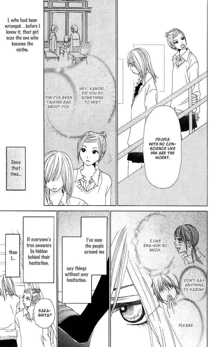 Page 32 Chapter 9 Ano Ko to Issho