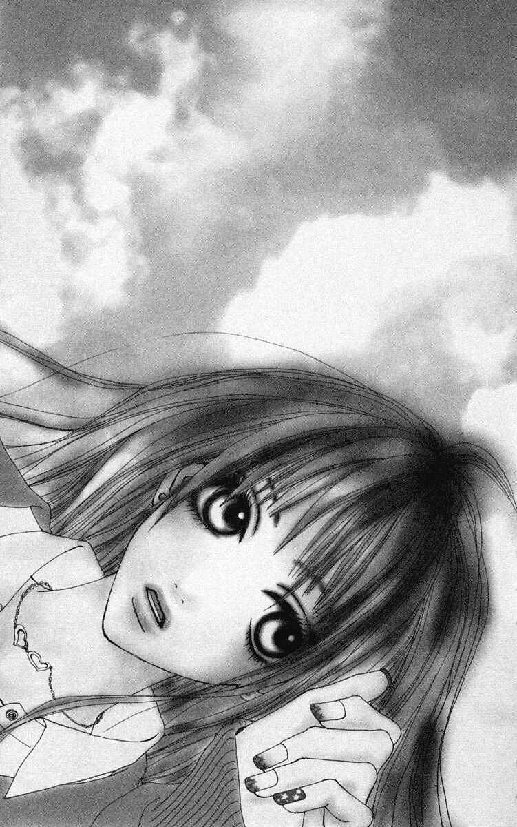 Page 4 Chapter 9 Ano Ko to Issho