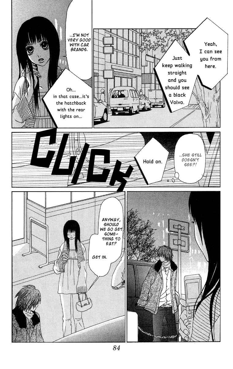 Page 41 Chapter 9 Ano Ko to Issho