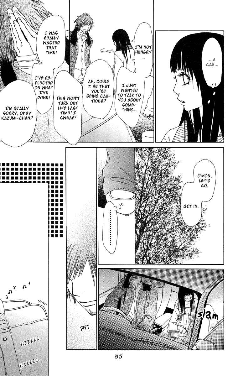 Page 42 Chapter 9 Ano Ko to Issho
