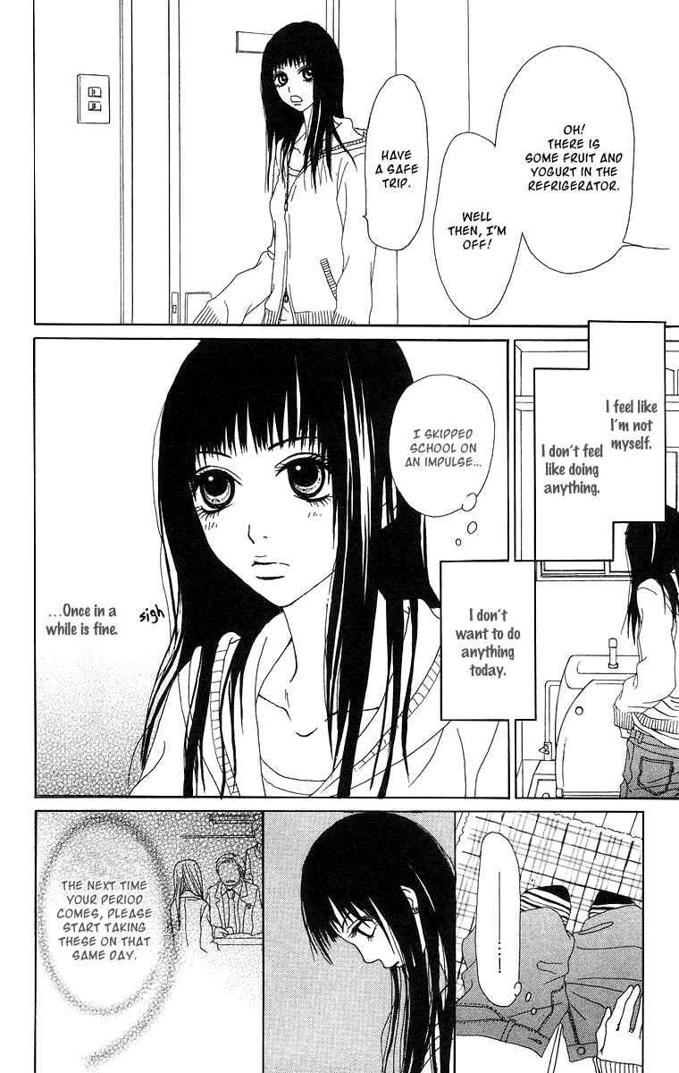 Page 7 Chapter 9 Ano Ko to Issho