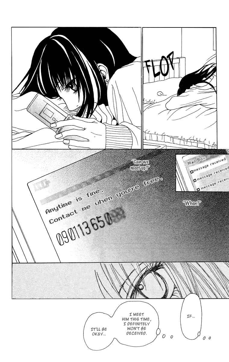 Page 9 Chapter 9 Ano Ko to Issho