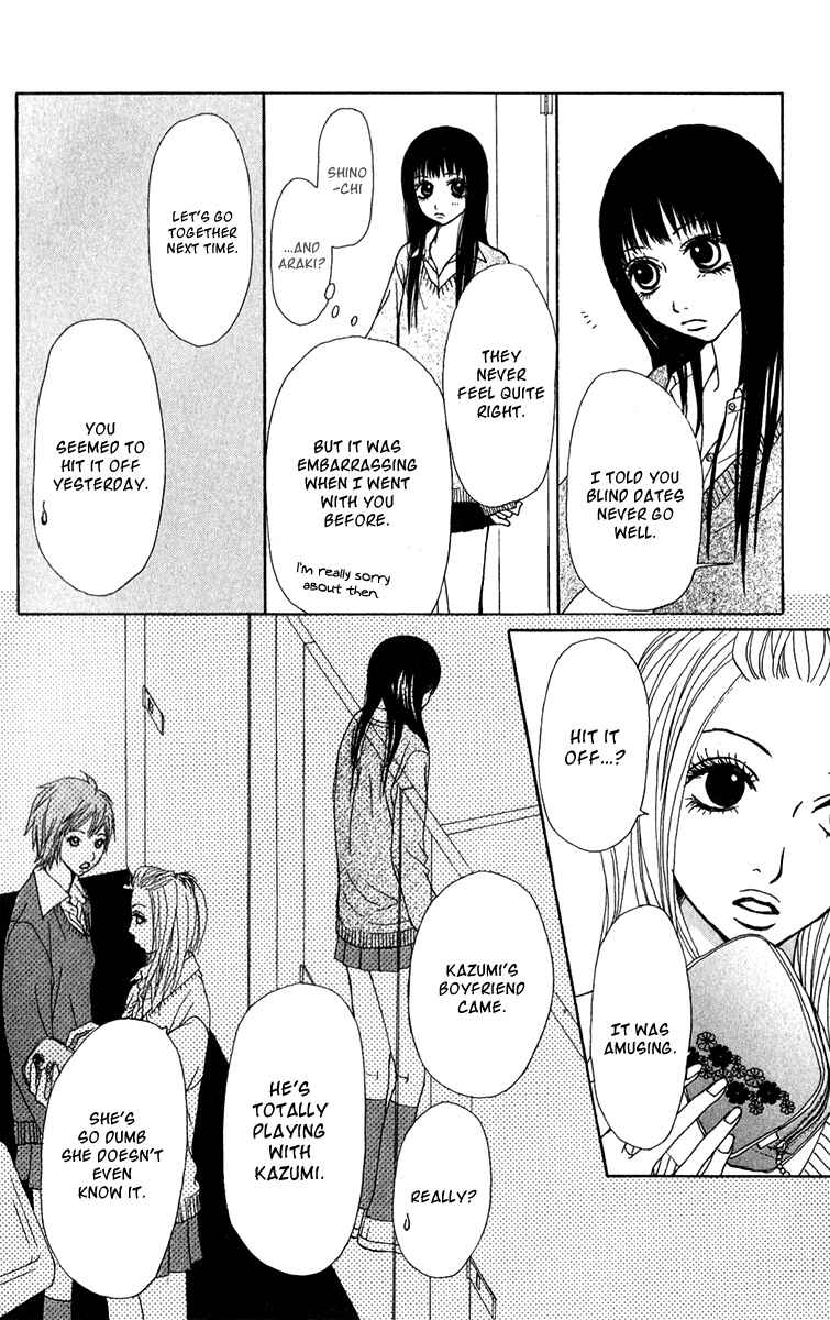 Page 10 Chapter 34 Ano Ko to Issho