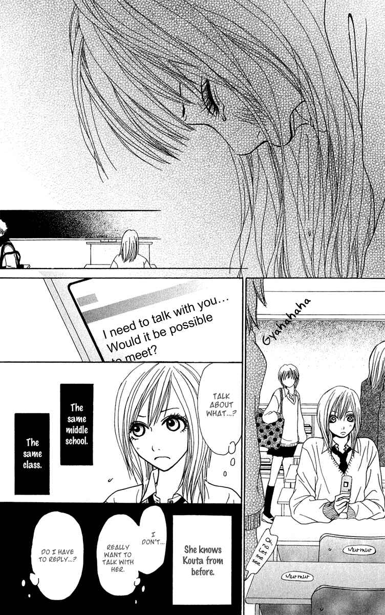 Page 12 Chapter 34 Ano Ko to Issho