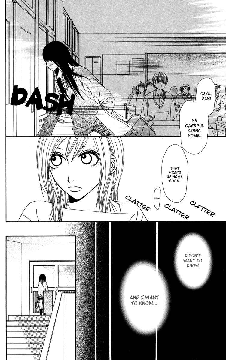 Page 16 Chapter 34 Ano Ko to Issho