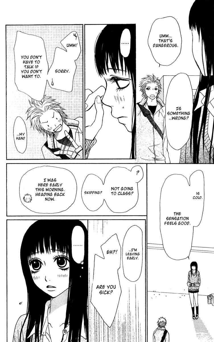 Page 20 Chapter 34 Ano Ko to Issho