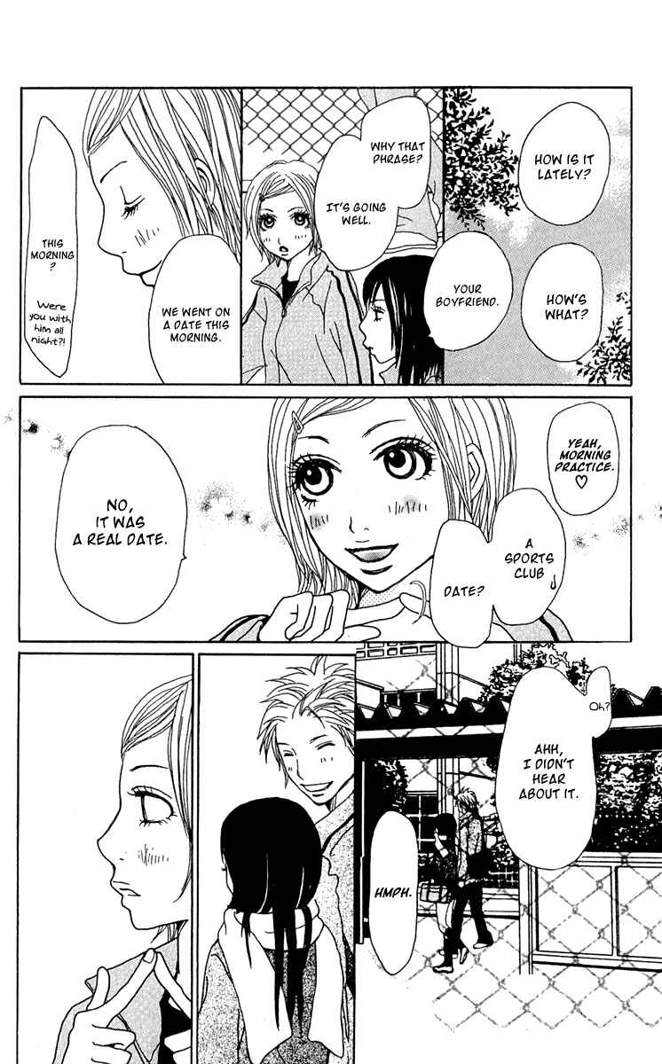 Page 24 Chapter 34 Ano Ko to Issho