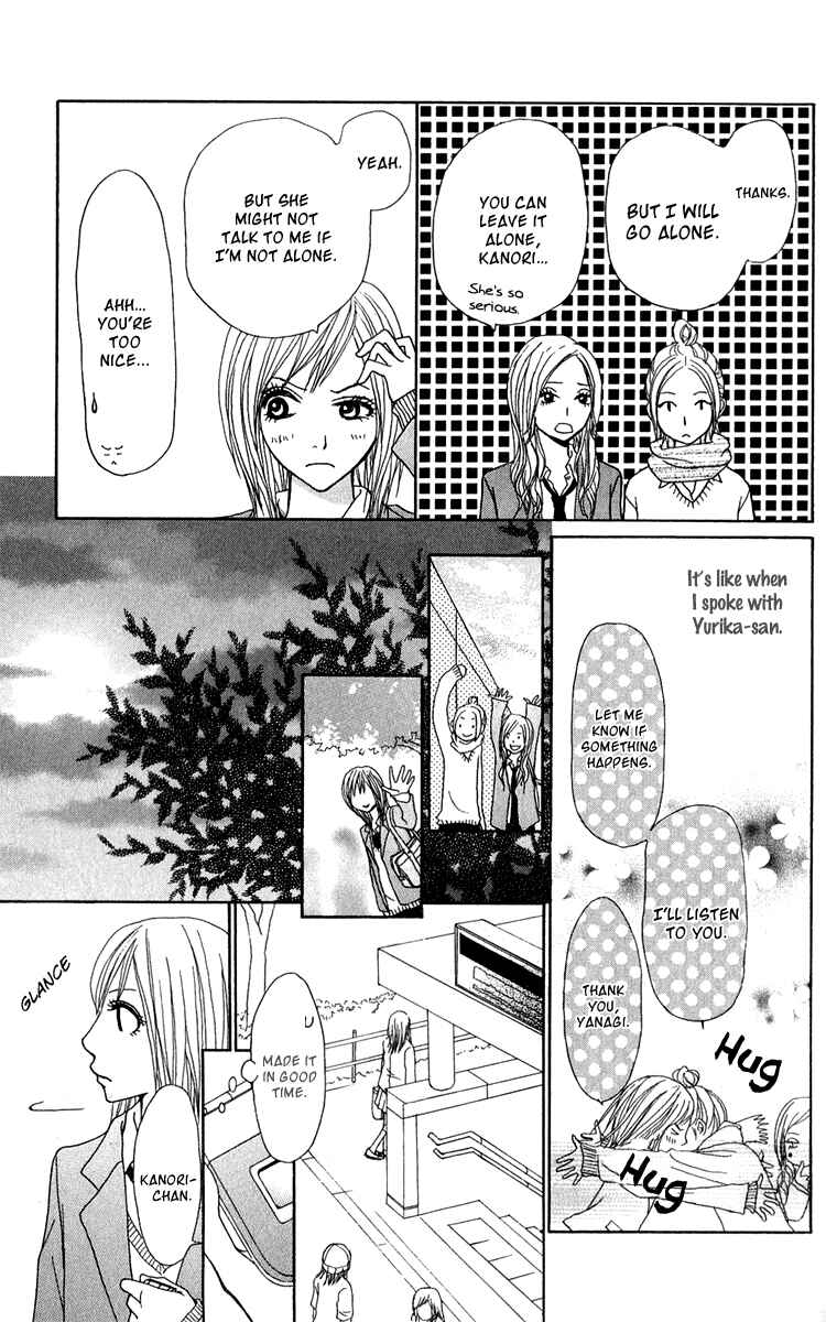 Page 29 Chapter 34 Ano Ko to Issho