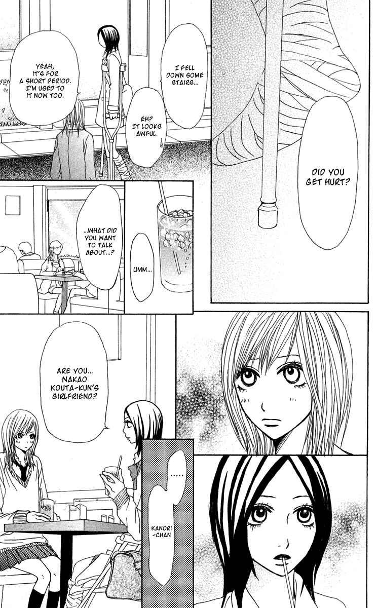 Page 31 Chapter 34 Ano Ko to Issho