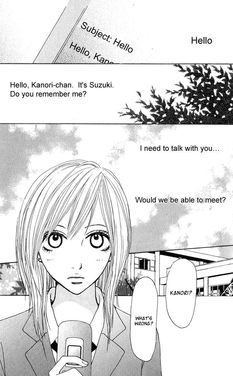 Page 5 Chapter 34 Ano Ko to Issho