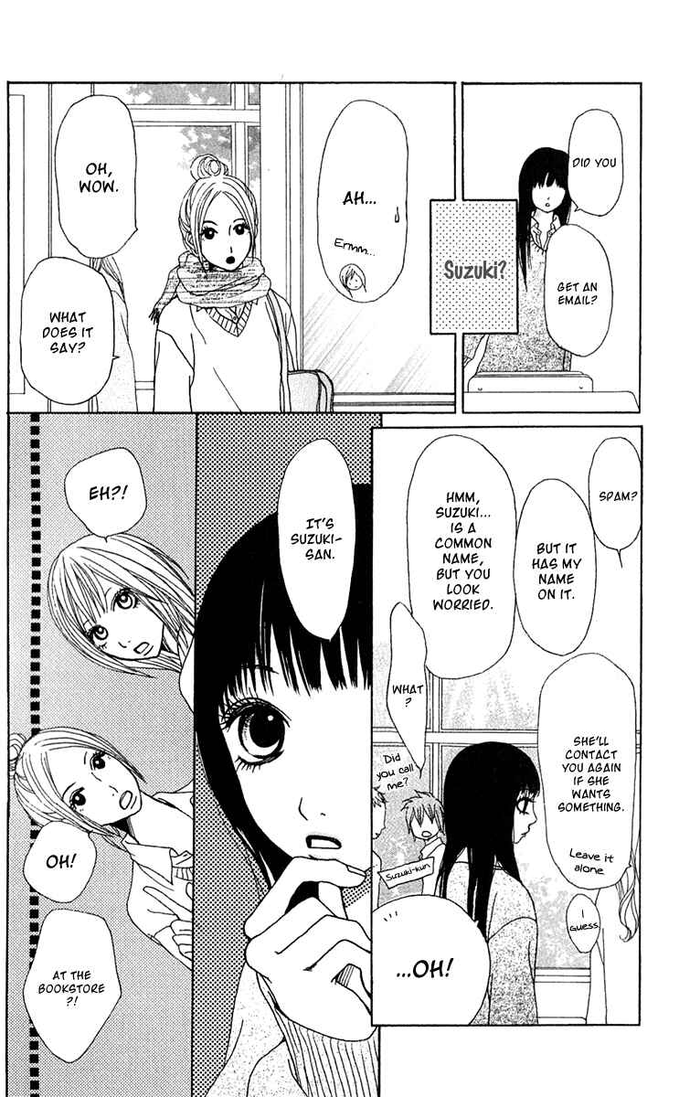 Page 6 Chapter 34 Ano Ko to Issho
