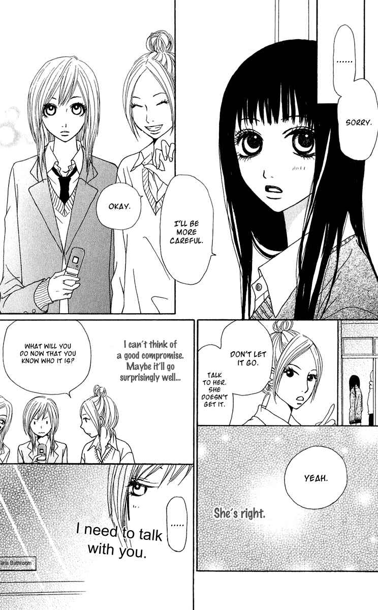 Page 8 Chapter 34 Ano Ko to Issho