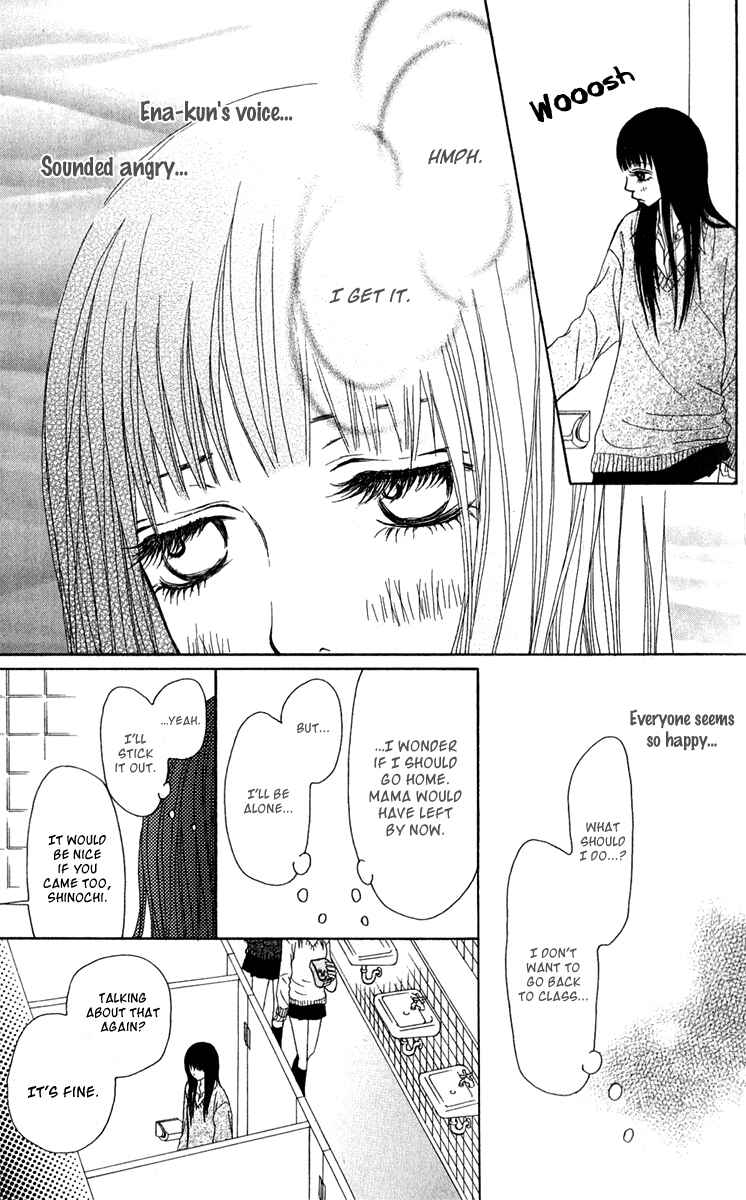 Page 9 Chapter 34 Ano Ko to Issho