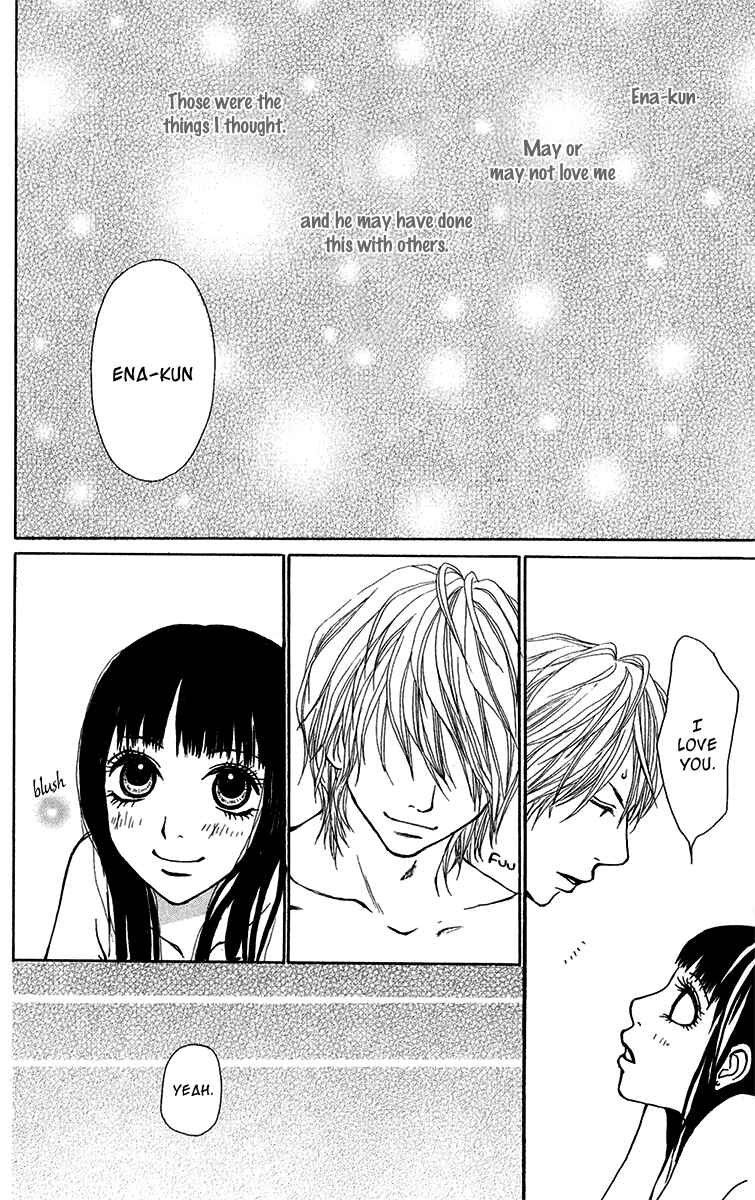 Page 10 Chapter 26 Ano Ko to Issho