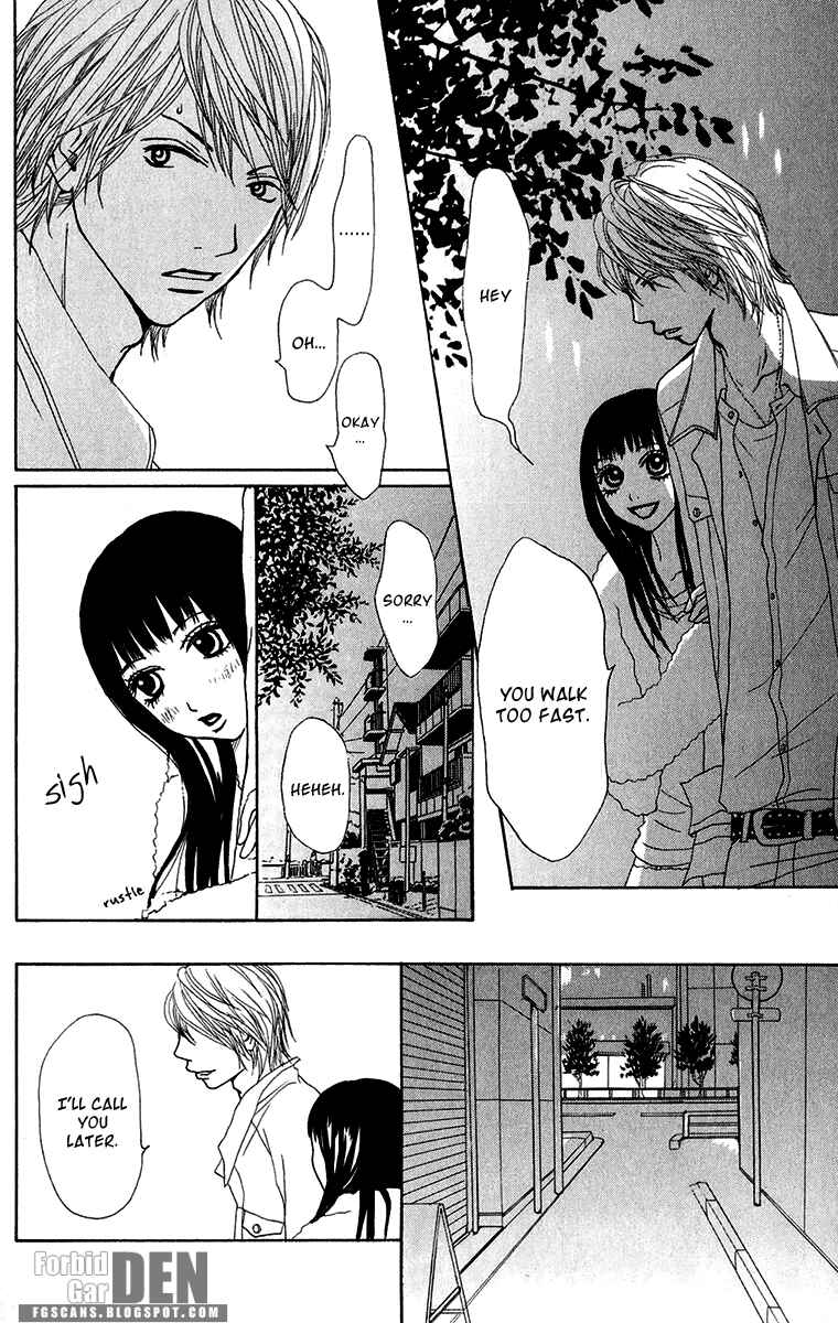 Page 14 Chapter 26 Ano Ko to Issho