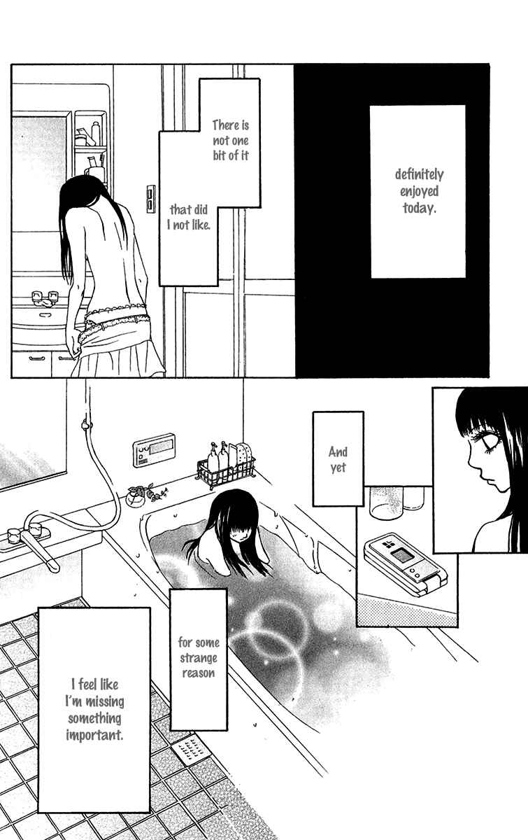 Page 18 Chapter 26 Ano Ko to Issho