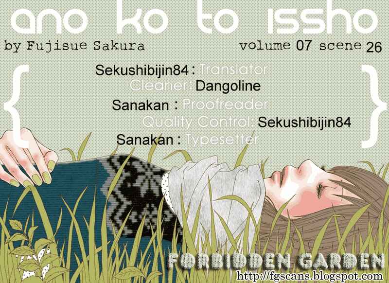Page 2 Chapter 26 Ano Ko to Issho