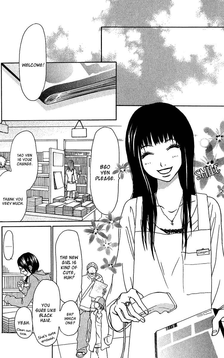 Page 20 Chapter 26 Ano Ko to Issho