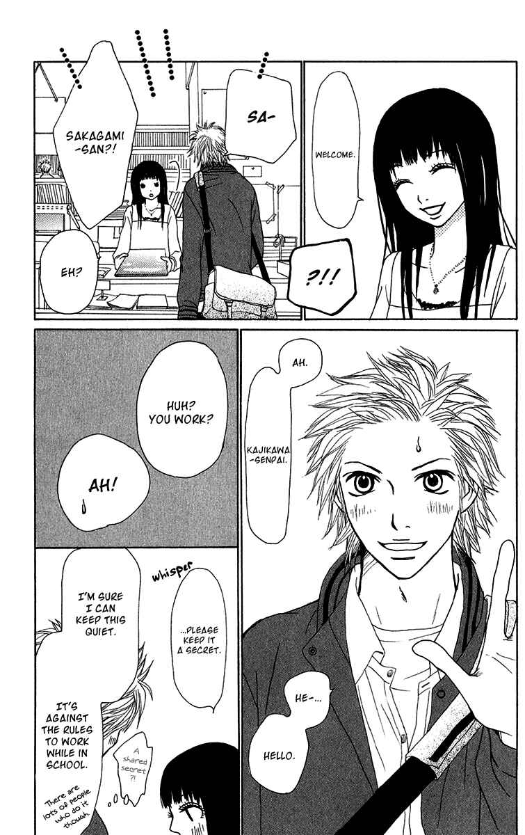 Page 21 Chapter 26 Ano Ko to Issho