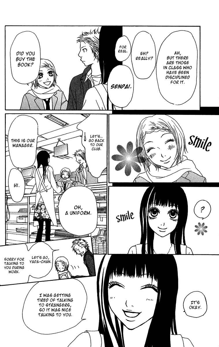 Page 22 Chapter 26 Ano Ko to Issho