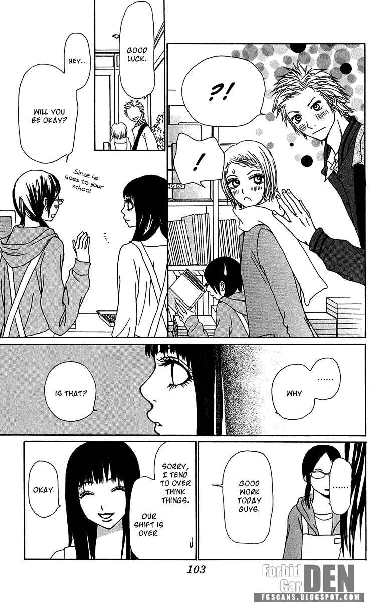 Page 23 Chapter 26 Ano Ko to Issho