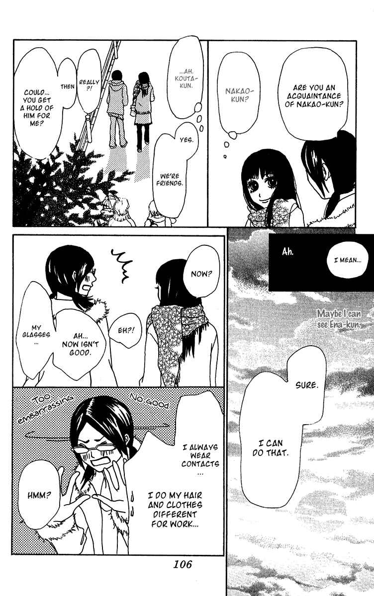 Page 26 Chapter 26 Ano Ko to Issho