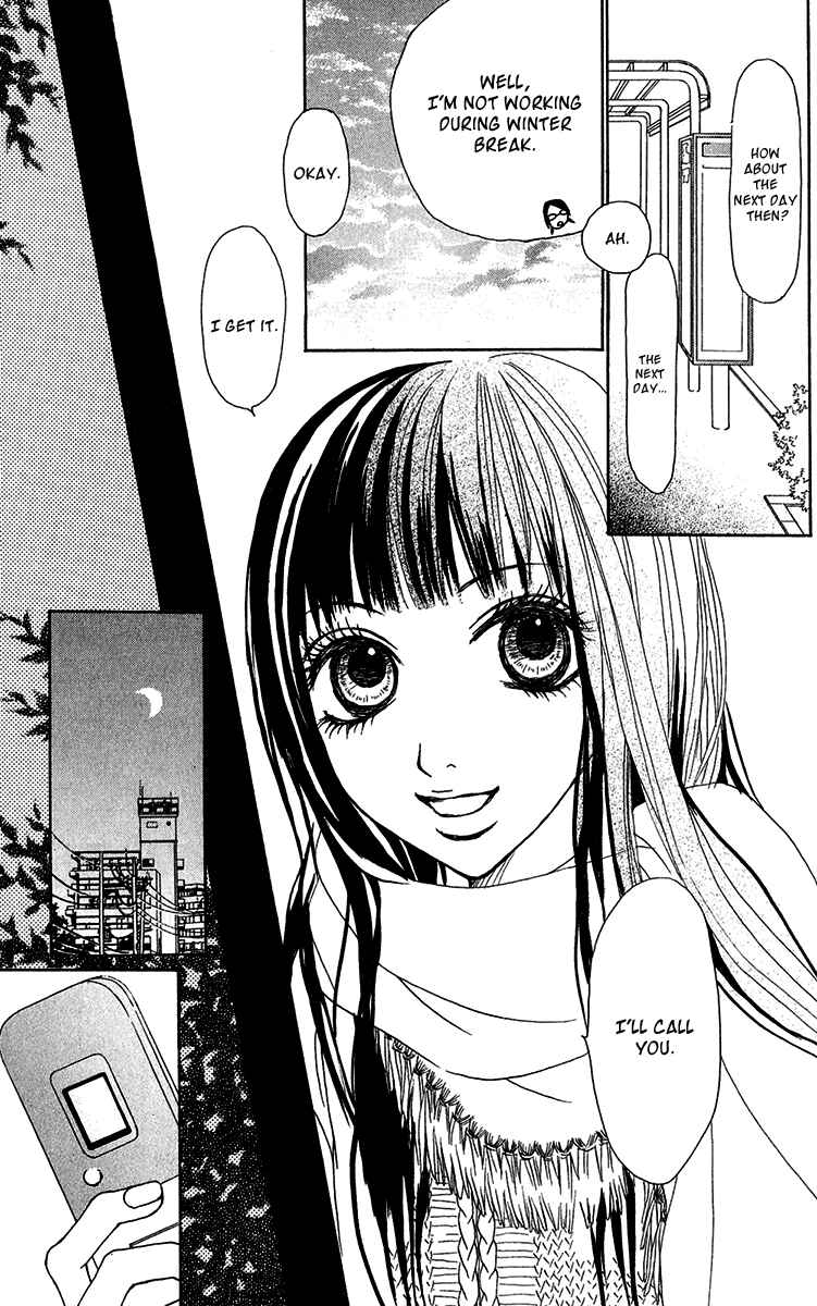 Page 27 Chapter 26 Ano Ko to Issho