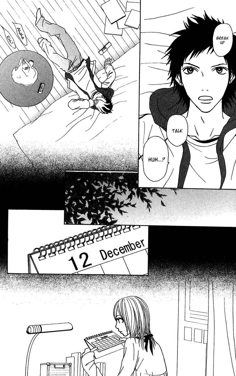 Page 34 Chapter 26 Ano Ko to Issho