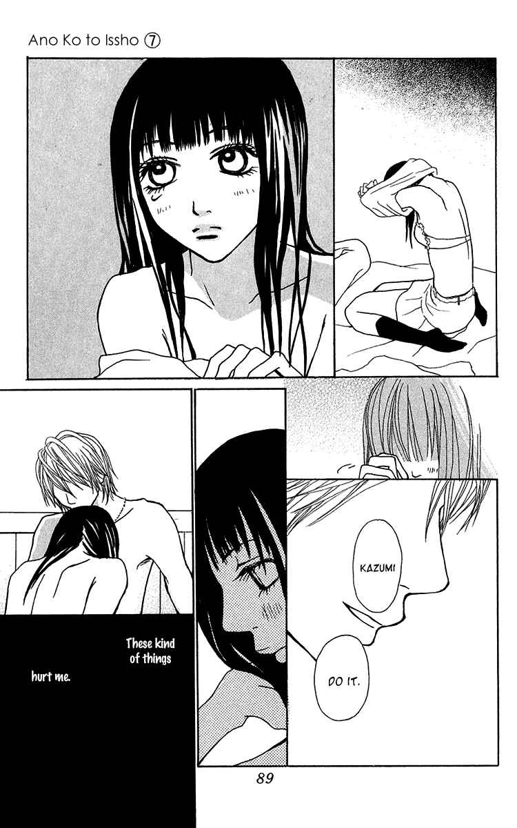Page 9 Chapter 26 Ano Ko to Issho
