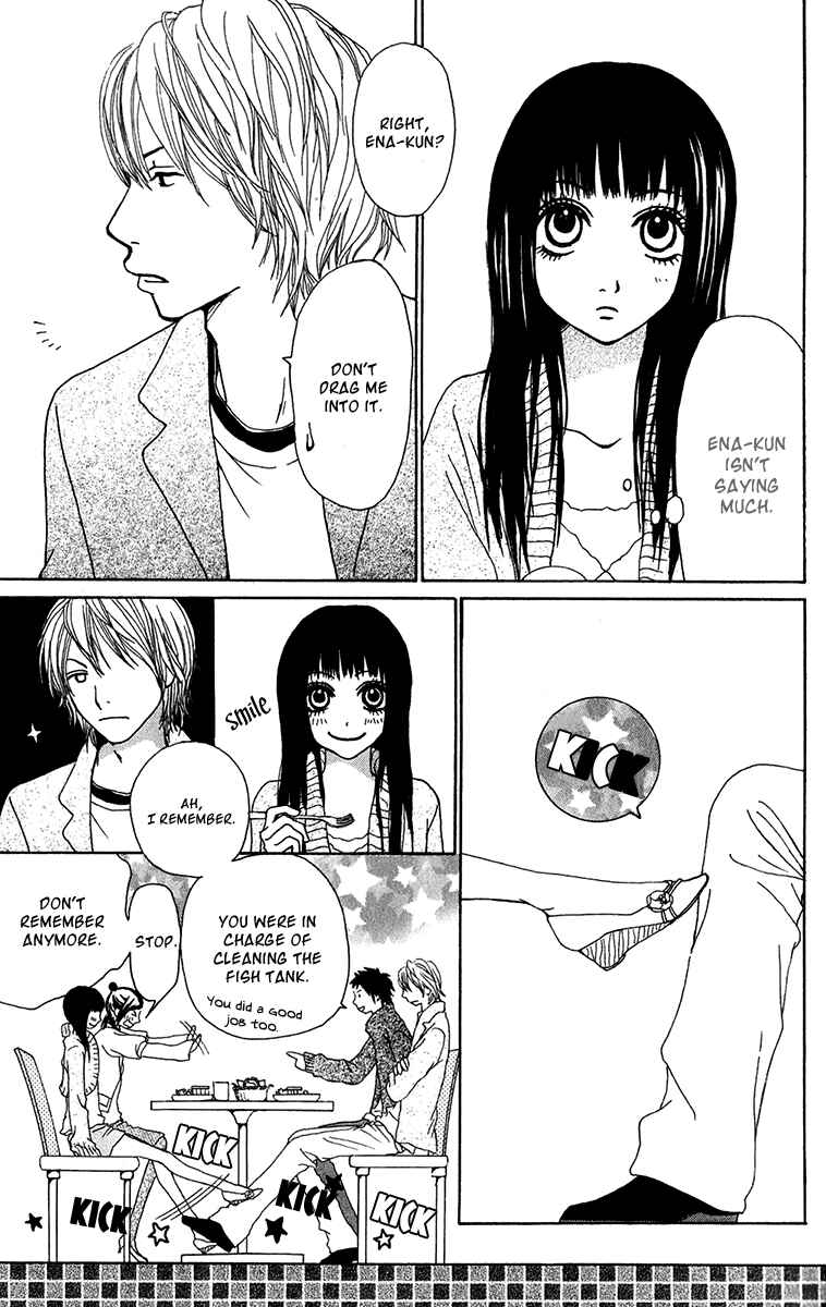 Page 13 Chapter 27 Ano Ko to Issho