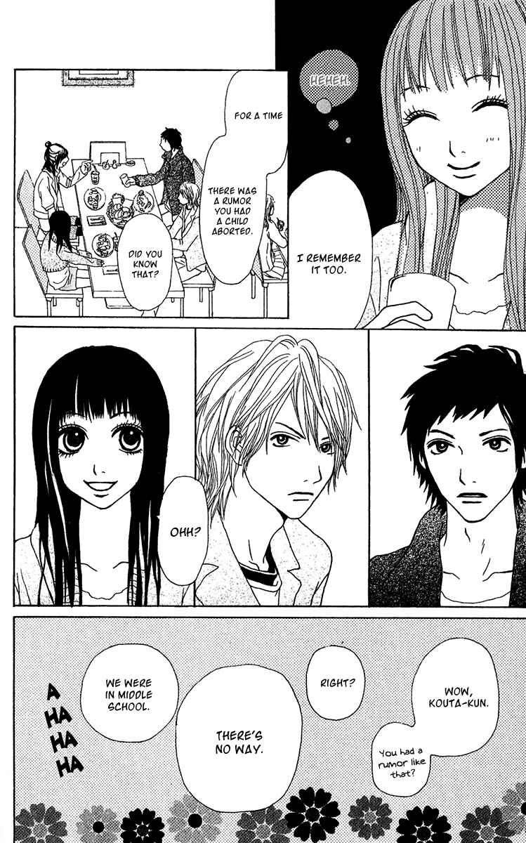 Page 14 Chapter 27 Ano Ko to Issho