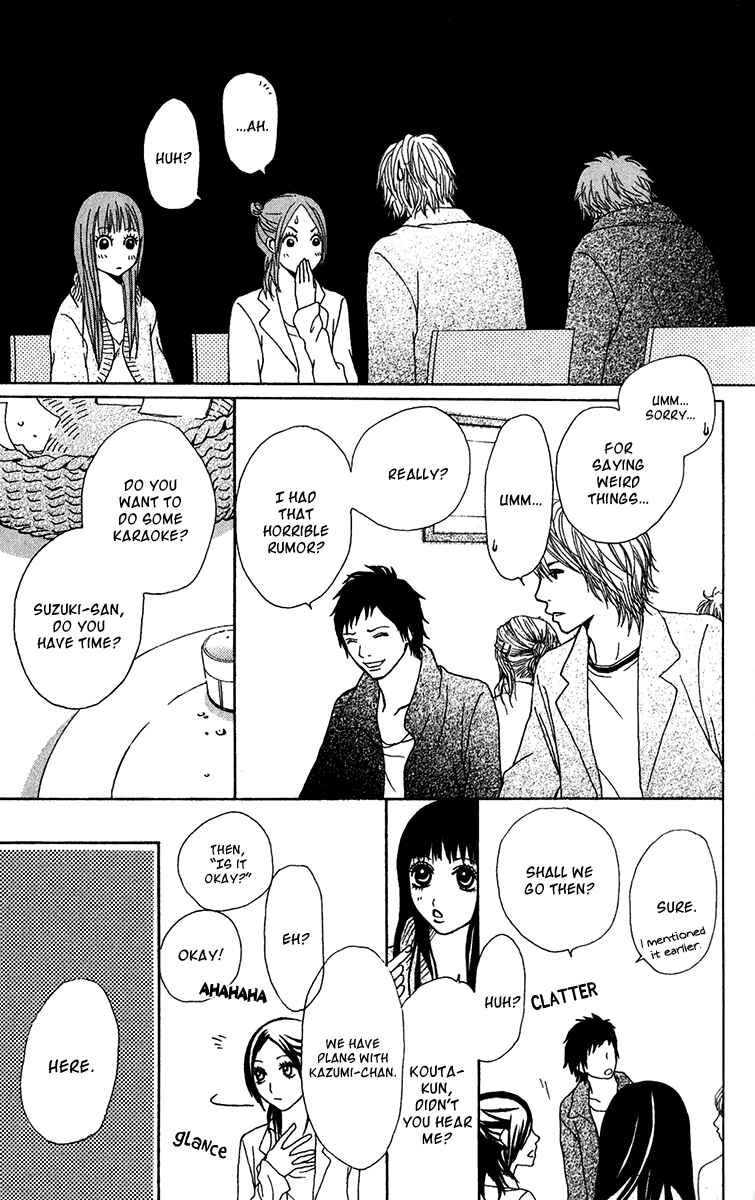 Page 15 Chapter 27 Ano Ko to Issho