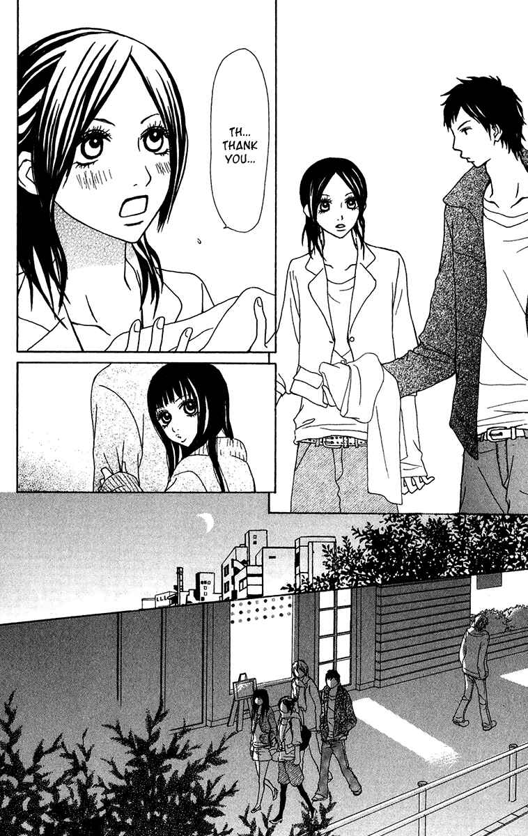 Page 16 Chapter 27 Ano Ko to Issho