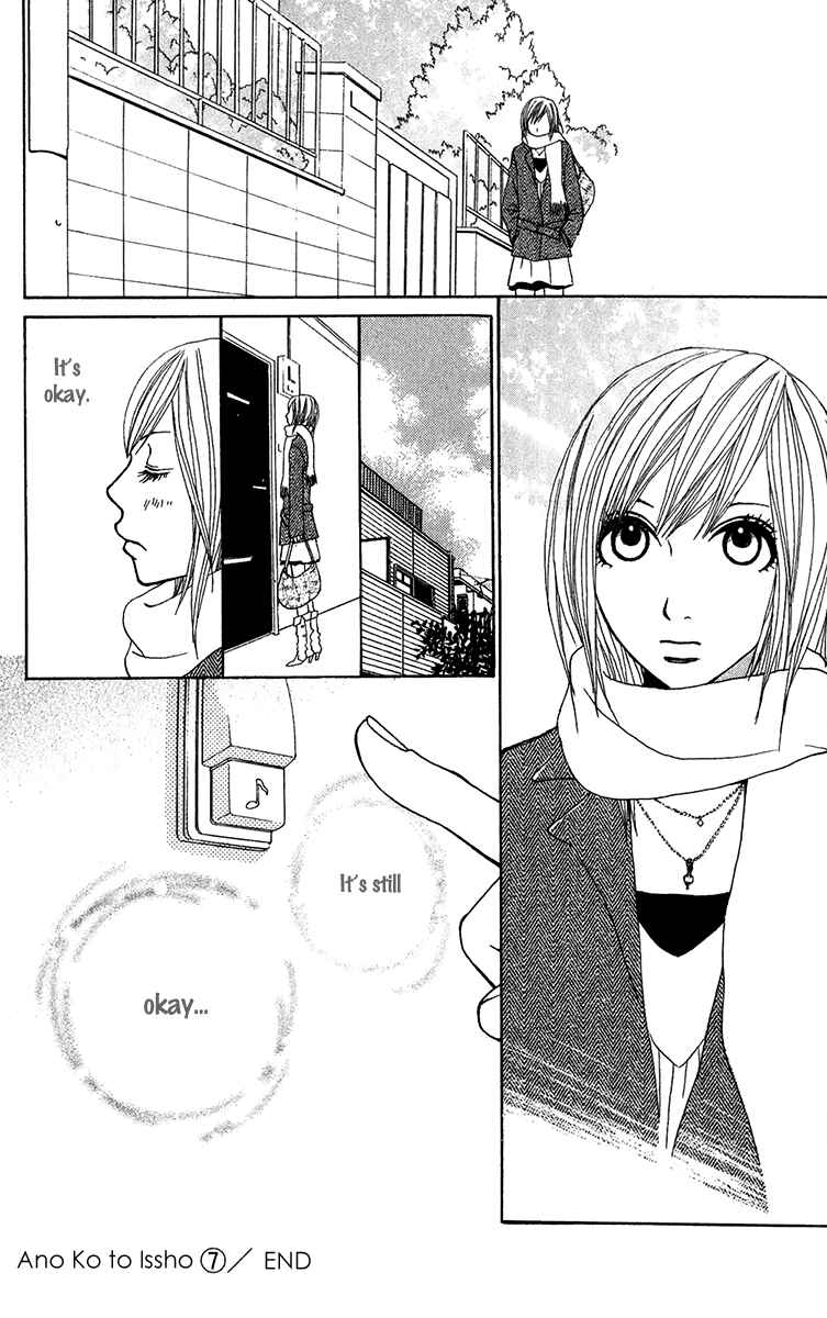 Page 37 Chapter 27 Ano Ko to Issho