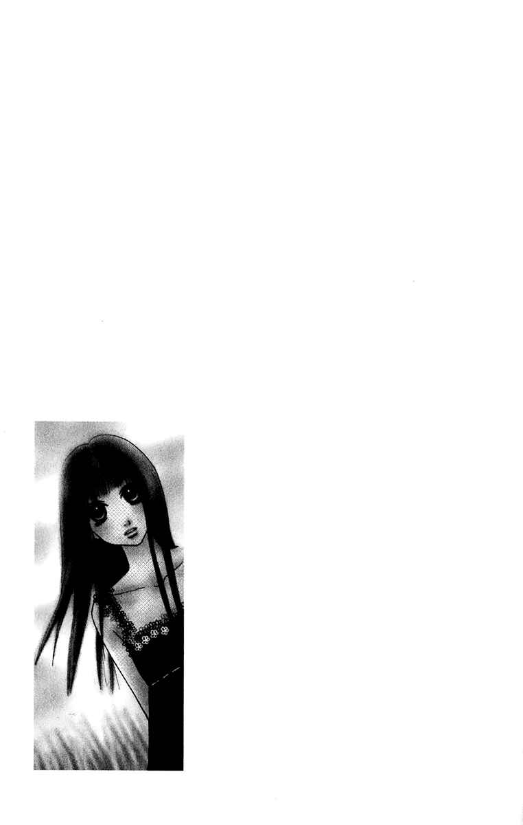 Page 38 Chapter 27 Ano Ko to Issho