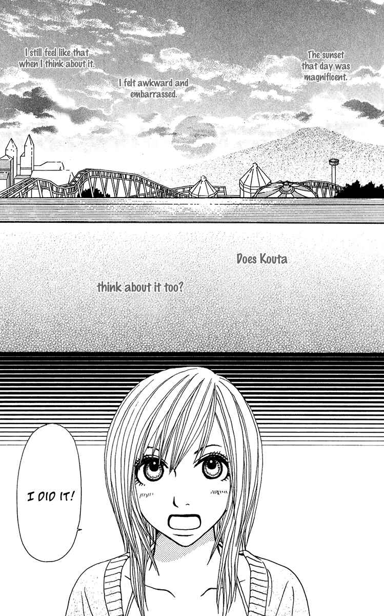 Page 5 Chapter 27 Ano Ko to Issho