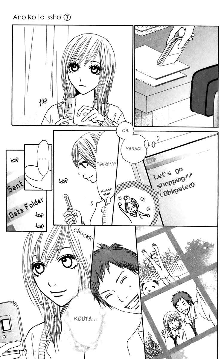 Page 9 Chapter 27 Ano Ko to Issho