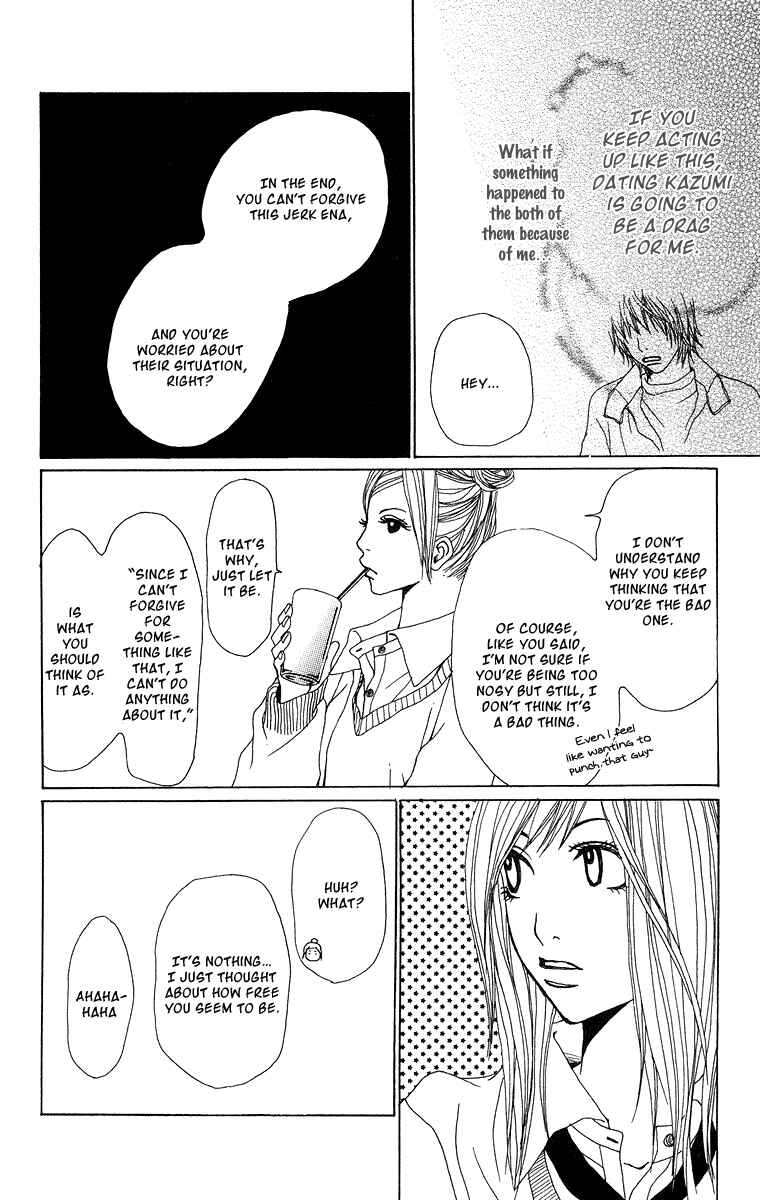 Page 14 Chapter 10 Ano Ko to Issho