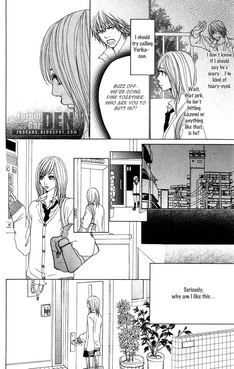 Page 16 Chapter 10 Ano Ko to Issho