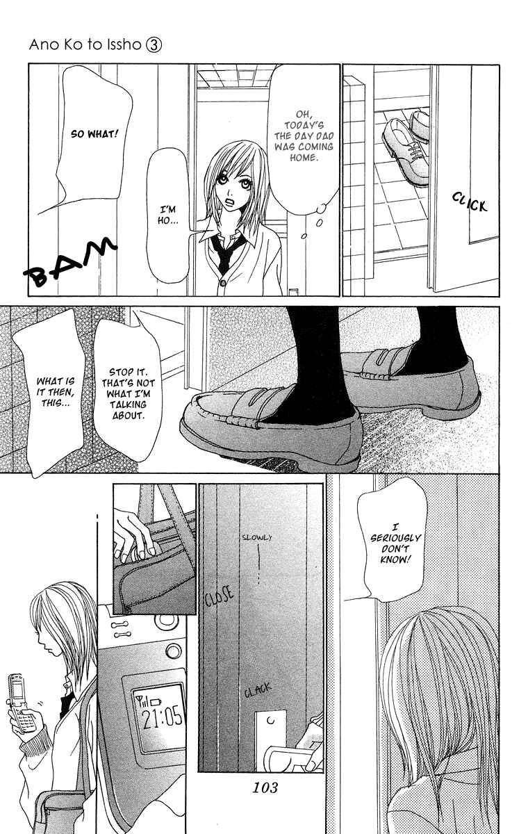 Page 17 Chapter 10 Ano Ko to Issho