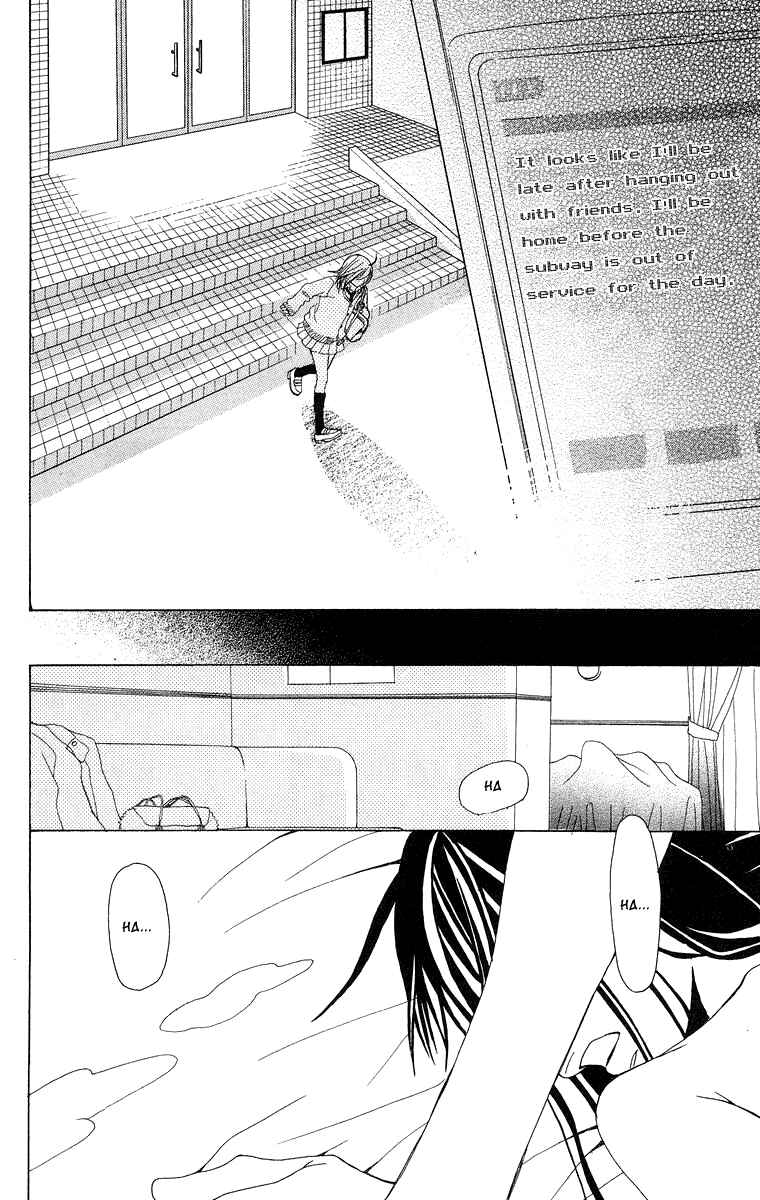 Page 18 Chapter 10 Ano Ko to Issho